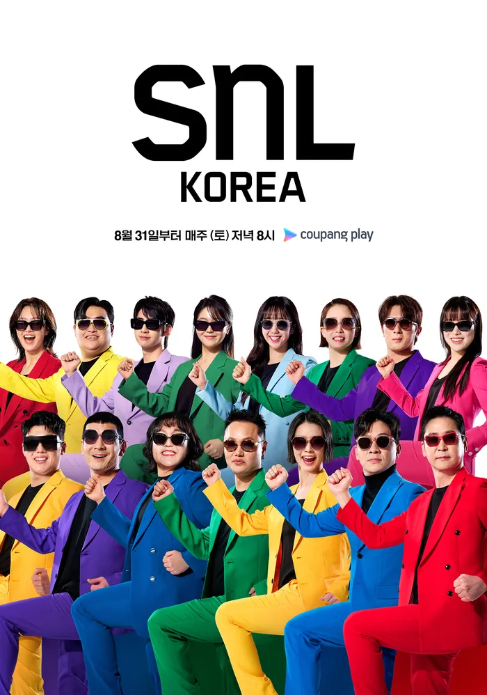 SNL 코리아 리부트 시즌 6