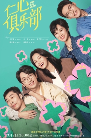 인심구악부