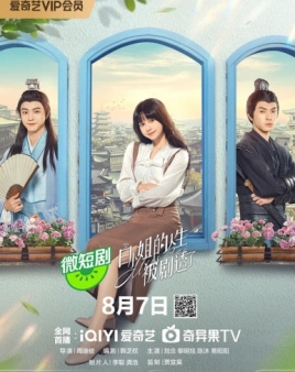 백소저적인생피극투료