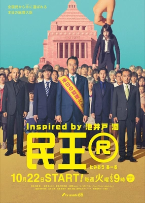 민왕 R