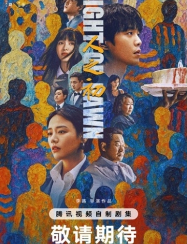 인지초-인간 본성의 빛