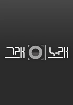 [M2 스페셜] 그래 이 노래
