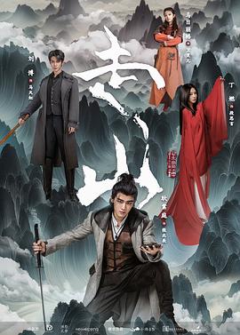 산간 상인 주산