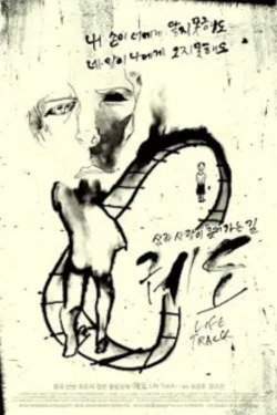 궤도