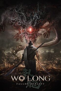 와룡