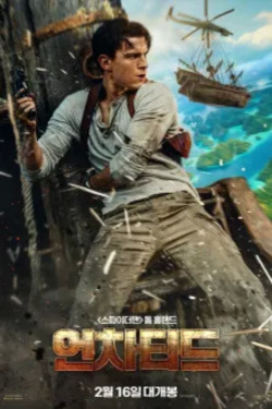 언차티드