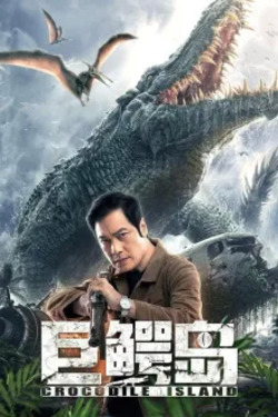 거악도