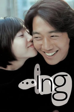 아이엔지
