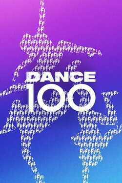 댄스 100 