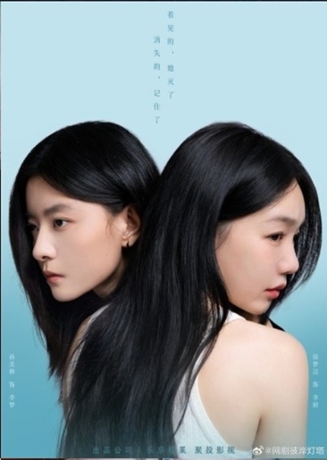 피안등탑