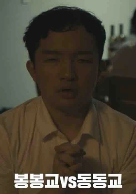 봉봉교vs동동교
