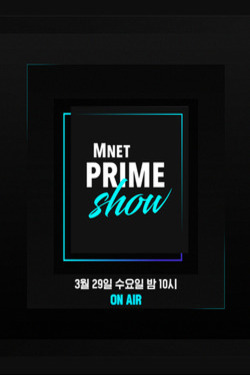 Mnet PRIME SHOW