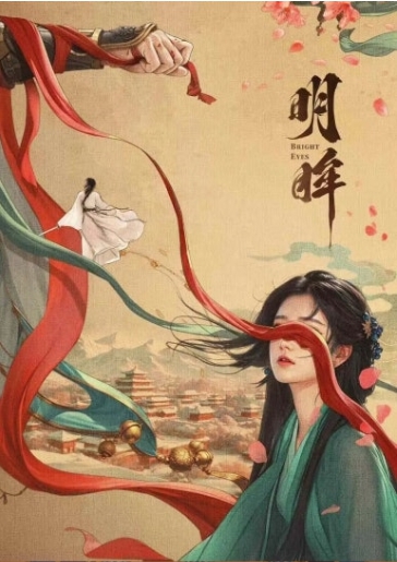 명모