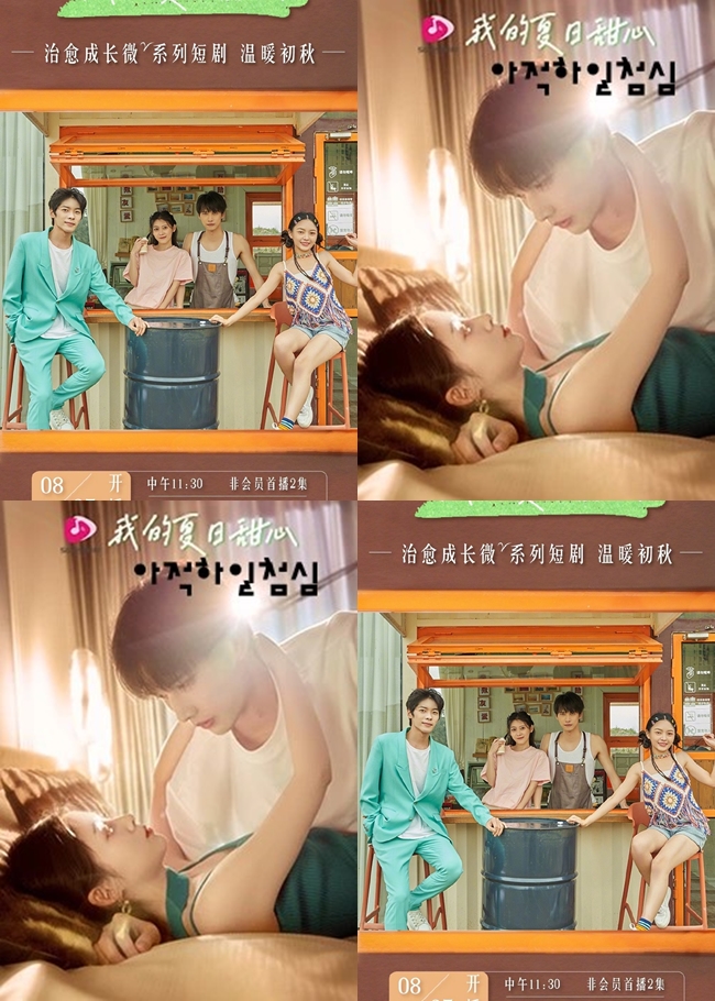 아적하일첨심