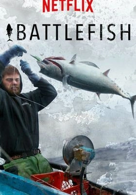 배틀피시