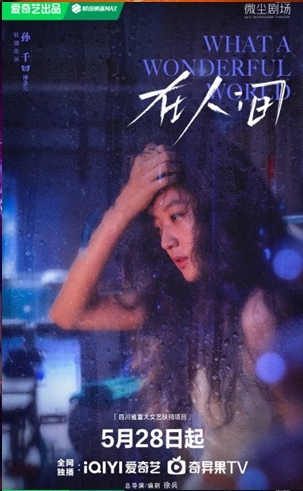 재인간 : 사람들 속에서