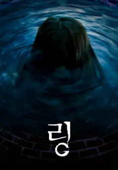링