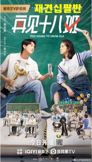 재견십팔반