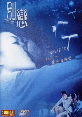 별련