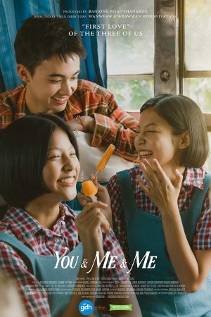 유 & 미 & 미
