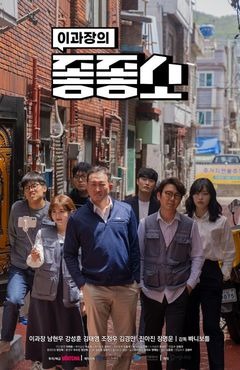 좋좋소 시즌 3