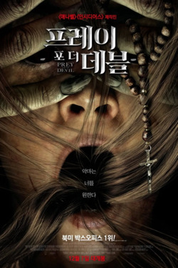 프레이 포 더 데블