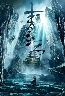 주선청운지 시즌 2