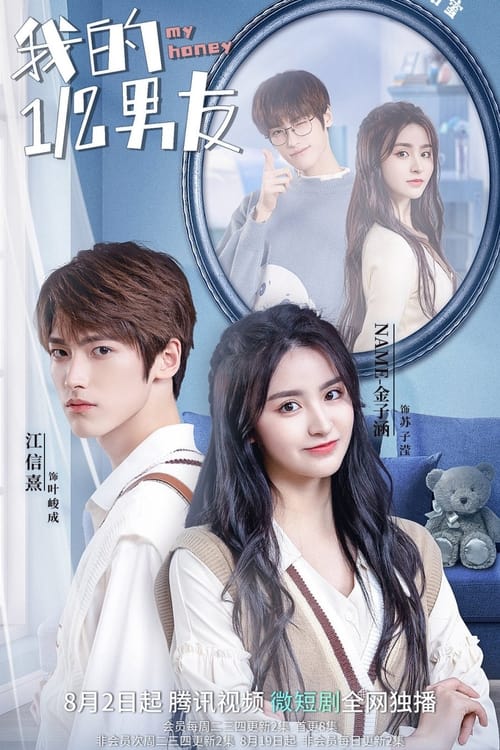 아적이분지일남우