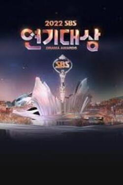 2022 SBS 연기대상