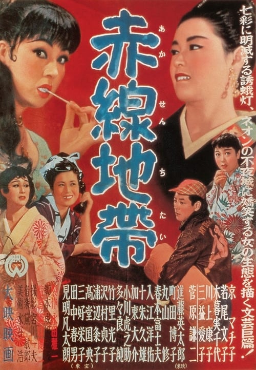수치의 거리