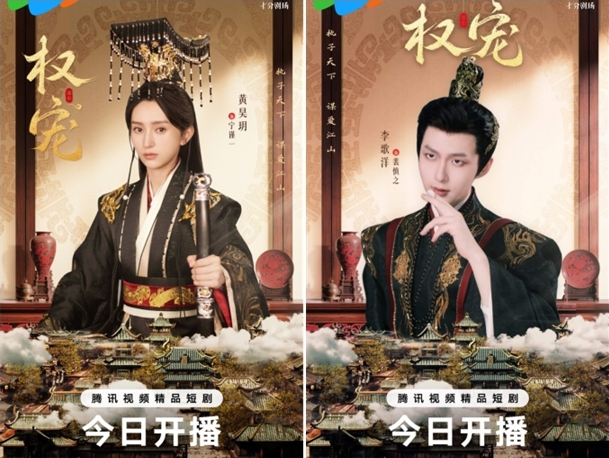권총