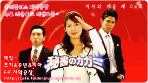 비서의 거울