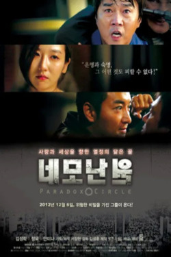 네모난원