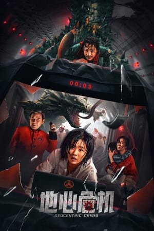 지심위기 ( 무자막 )
