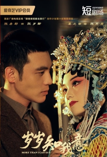 세세지아의