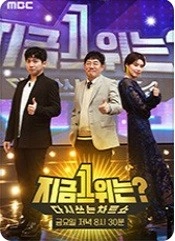 다시 쓰는 차트쇼 지금 1위는?