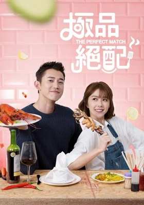 극품절배