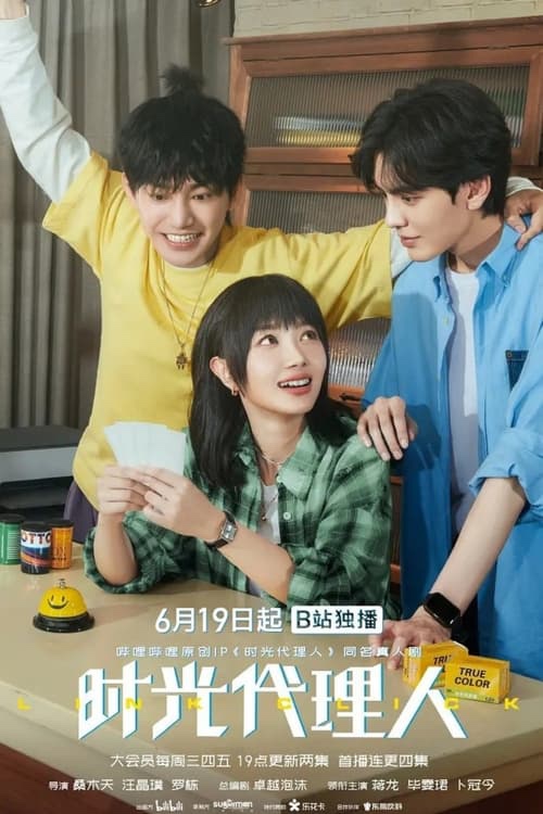 시광대리인