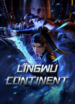 영무대륙
