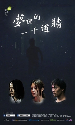꿈에서라도 너에게