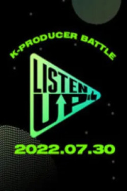 리슨 업