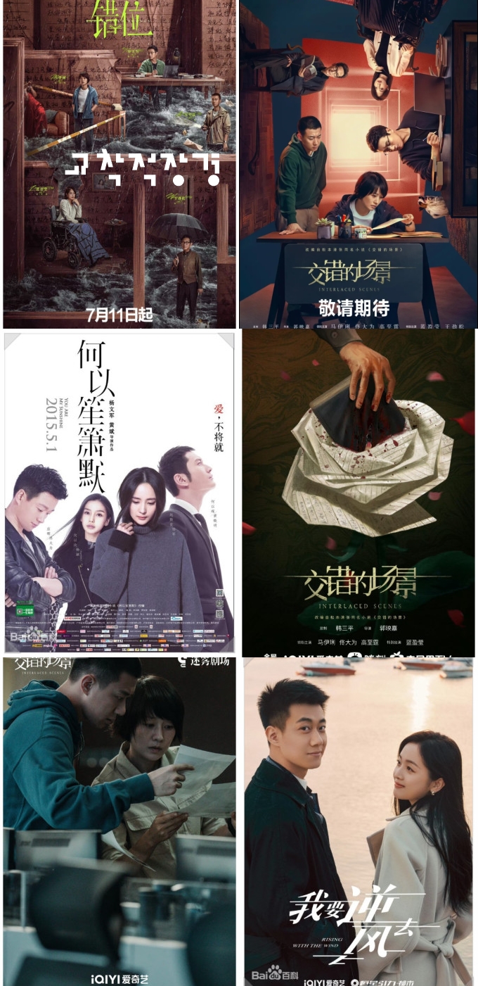 교착적장경