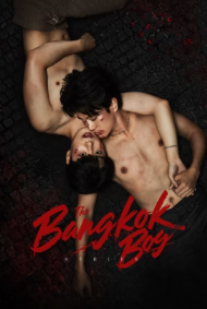 방콕 보이