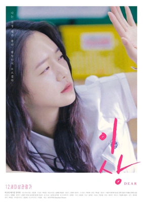이상