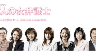 7인의 여변호사 시즌 1