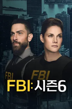 FBI 시즌 6