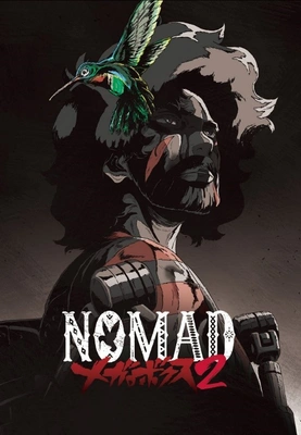 NOMAD 메갈로 복스 2
