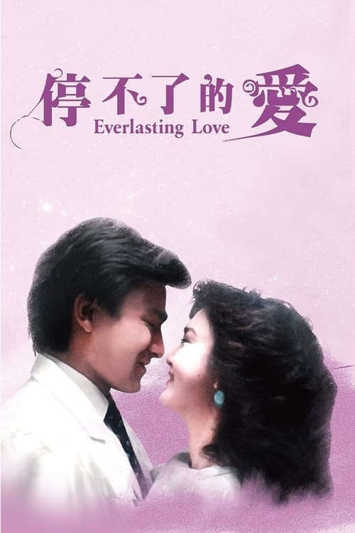 정부료적애