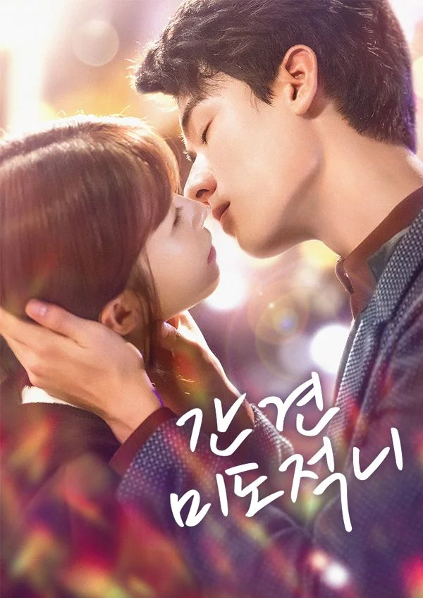 간견미도적니