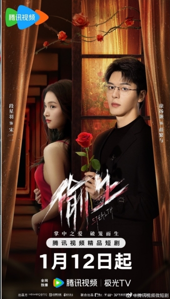 투생